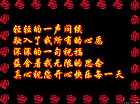 正月初九祝福语送给朋友,正月初九最美祝福伴大家长长久久