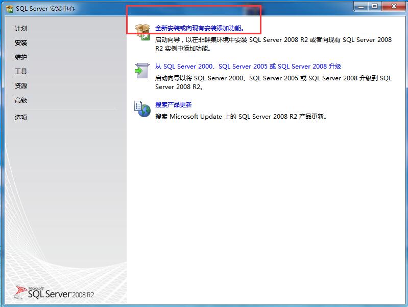 新安装的财务软件怎么用,财务软件怎么安装视频教程