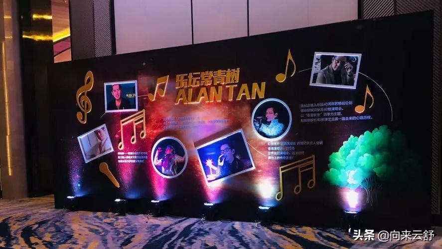 谭咏麟经典传奇演唱会座位图,谭咏麟2017南宁演唱会座位图