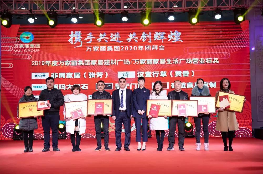 携手并进共创辉煌企业座谈会,携手并进共创辉煌座谈会