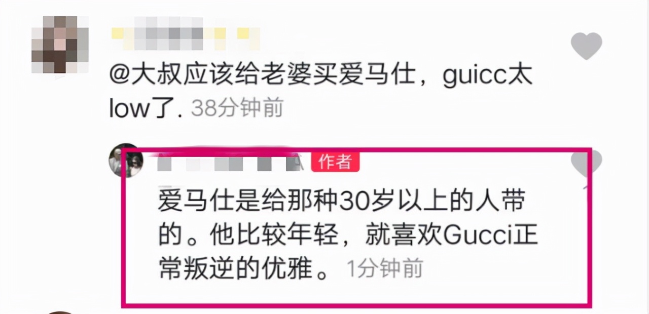 宝马靠租，别墅靠“吹”，摆拍秀恩爱：网红夫妇炫富，还有底线吗