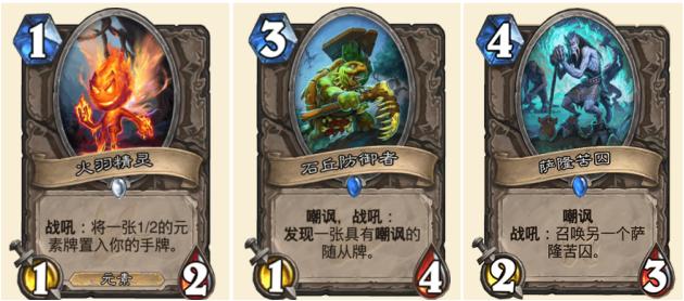 炉石传说巫妖王随从卡,炉石传说卡牌无敌