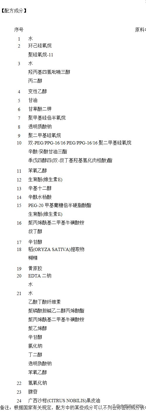 修丽可紫米精华液真实评测,修丽可紫米精华值不值得买