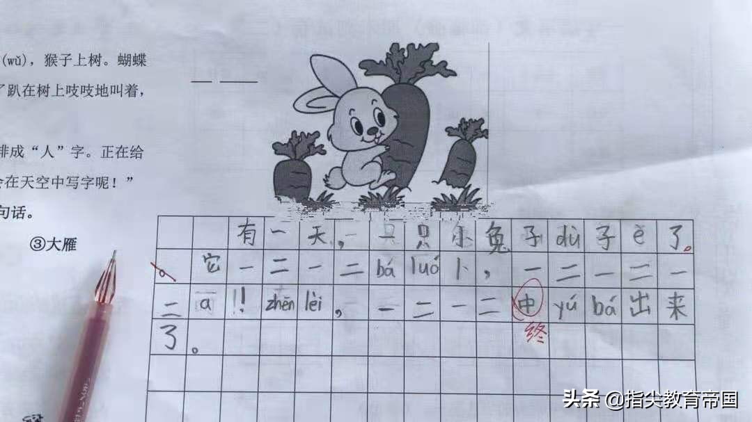 当老师有多神奇，你永远不知道下一秒会被气死，还是被笑死