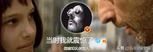 没想到这些大号他们“制造”出来的,这些大号你关注了哪些呢?