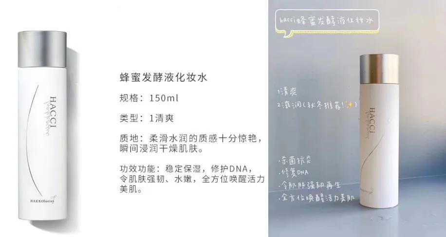 HACCI日本蜜界No.1的蜂蜜护肤品牌,源自1912!