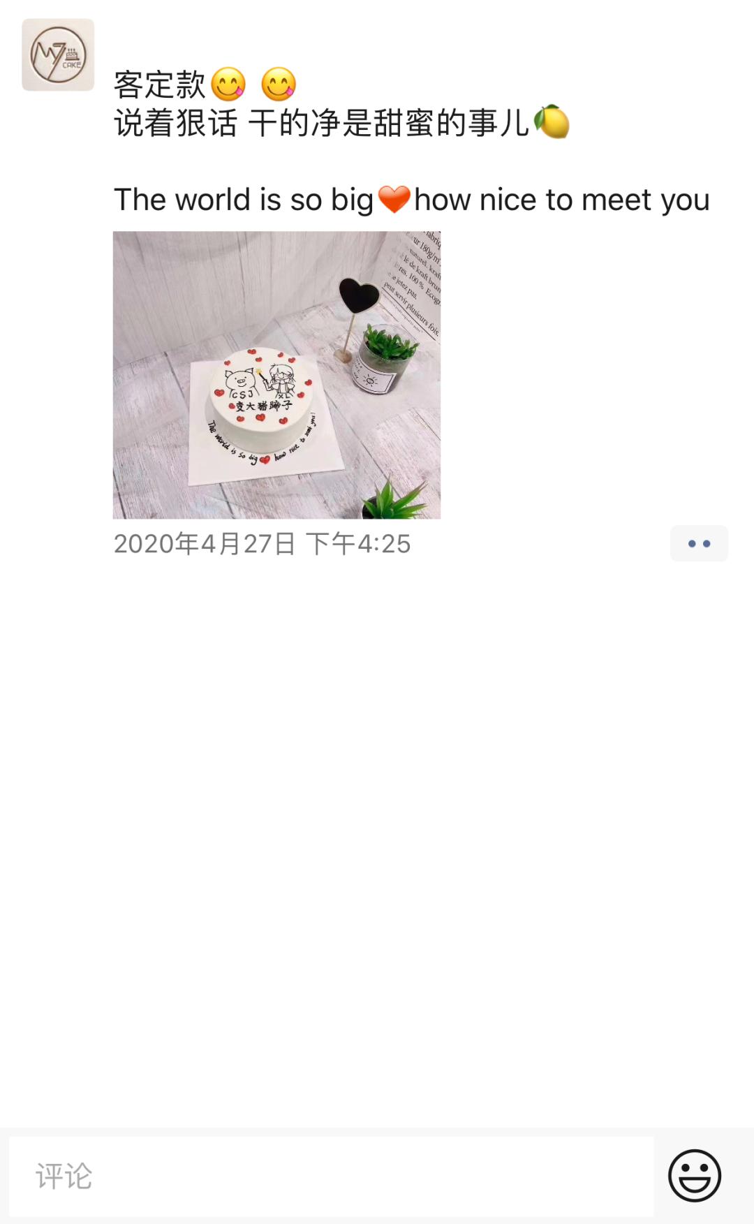 副业是25岁后成年人该有的自觉？