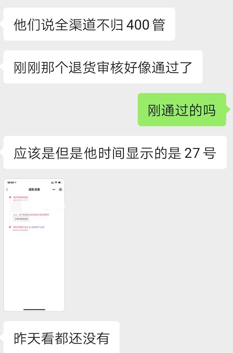 李宁店退货,李宁退货的产品会怎么处理
