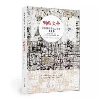 浜斾綅缃戞枃澶х鍥炲簲,缃戞枃澶х鍥炲簲鍛介