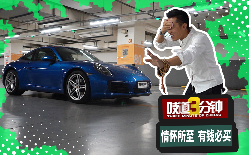 保时捷911targa黑武士回头率,保时捷911街拍回头率