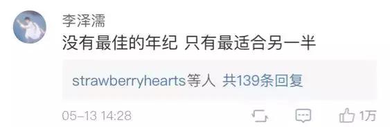 阿sa什么时候开始冻卵的,阿sa冷冻卵成功了吗