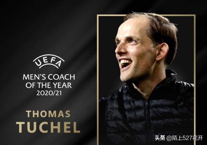 切尔西完成欧洲三大杯大满贯,欧足联主席给切尔西颁奖