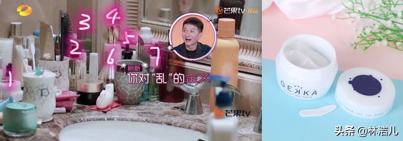 袁姗姗推荐护肤品,39.9美白淡斑洗面奶