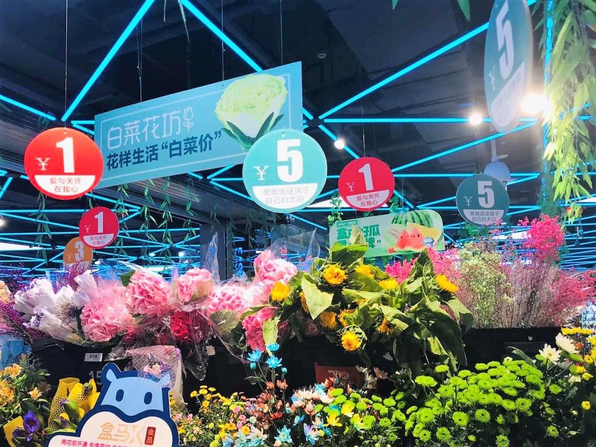 盒马白菜价销售鲜花，川菜馆侵犯鹿晗肖像权被索赔30万｜开店日报