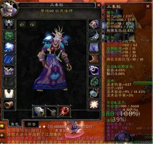 魔兽世界五大臭名昭著玩家,魔兽世界最遭人恨的玩家