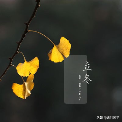 二十四节气对应一句诗句,二十四个节气二十四首诗词与配图