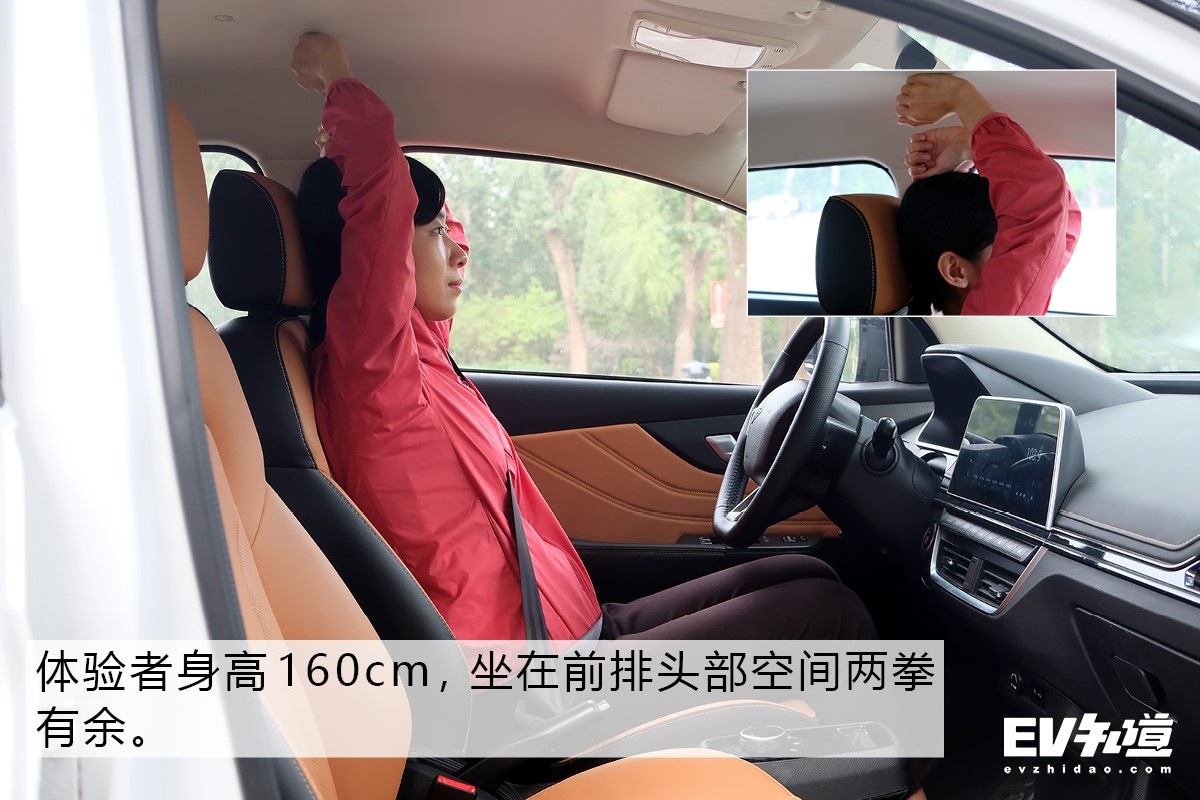 新特dev1测评,新特汽车dev1测评