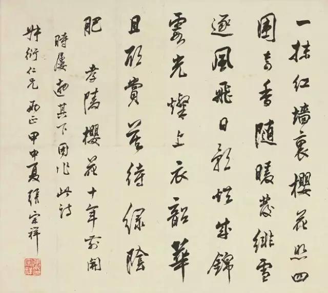 西泠印社社长PK中国书协主席，谁更胜一筹？