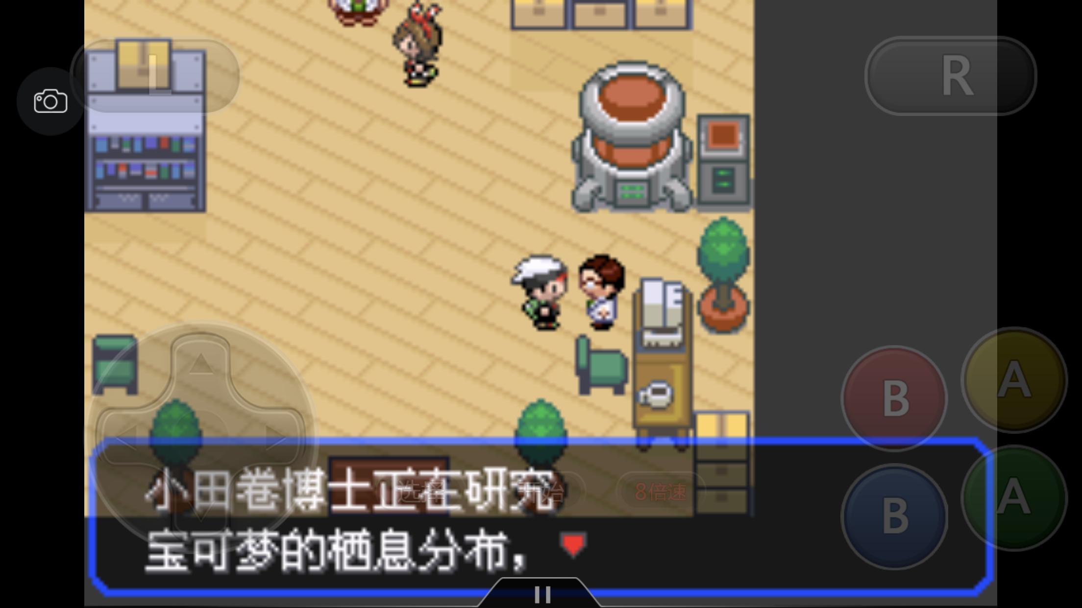 究极绿宝石3一周目完整图文攻略,究极绿宝石5一周目攻略