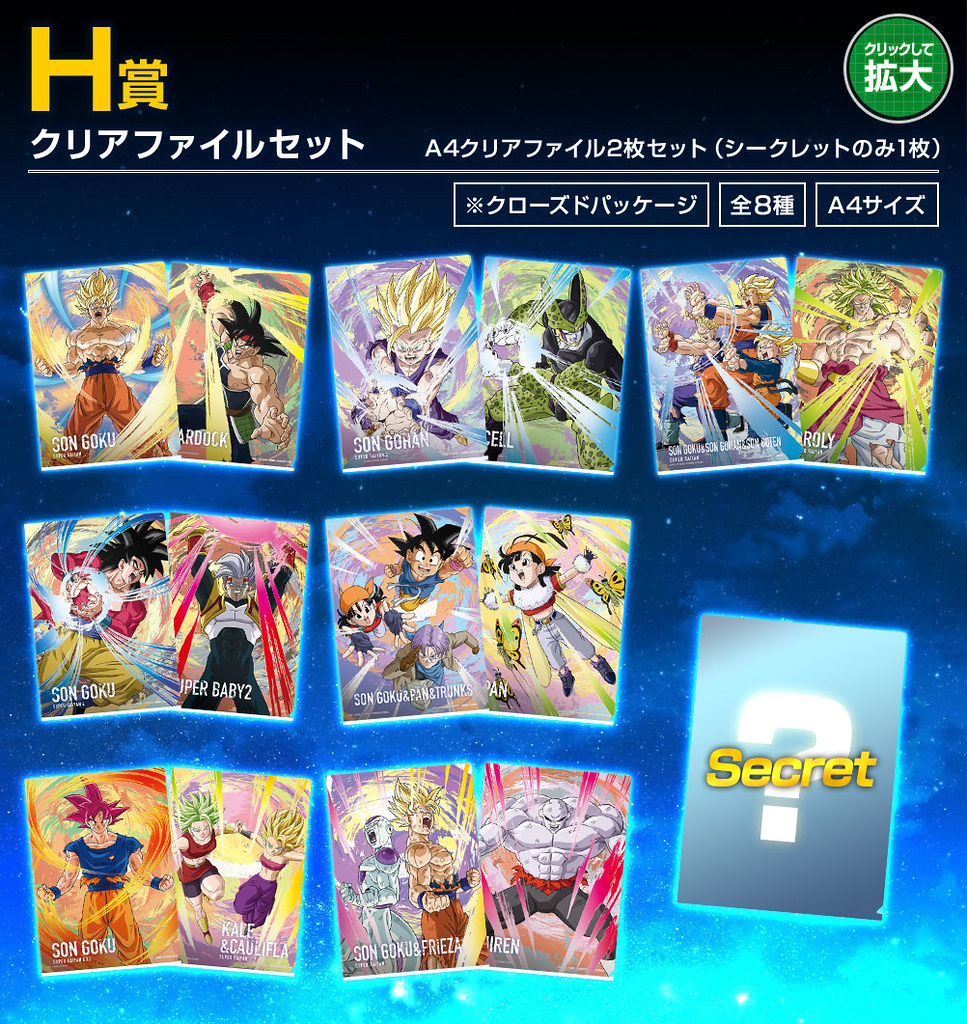 模玩控龙珠与高达,模玩分享假面骑士时王三阶