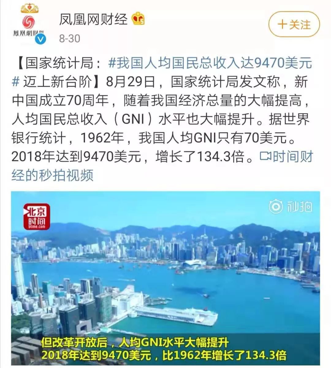 工作10年收入,工作10年工资增长多少