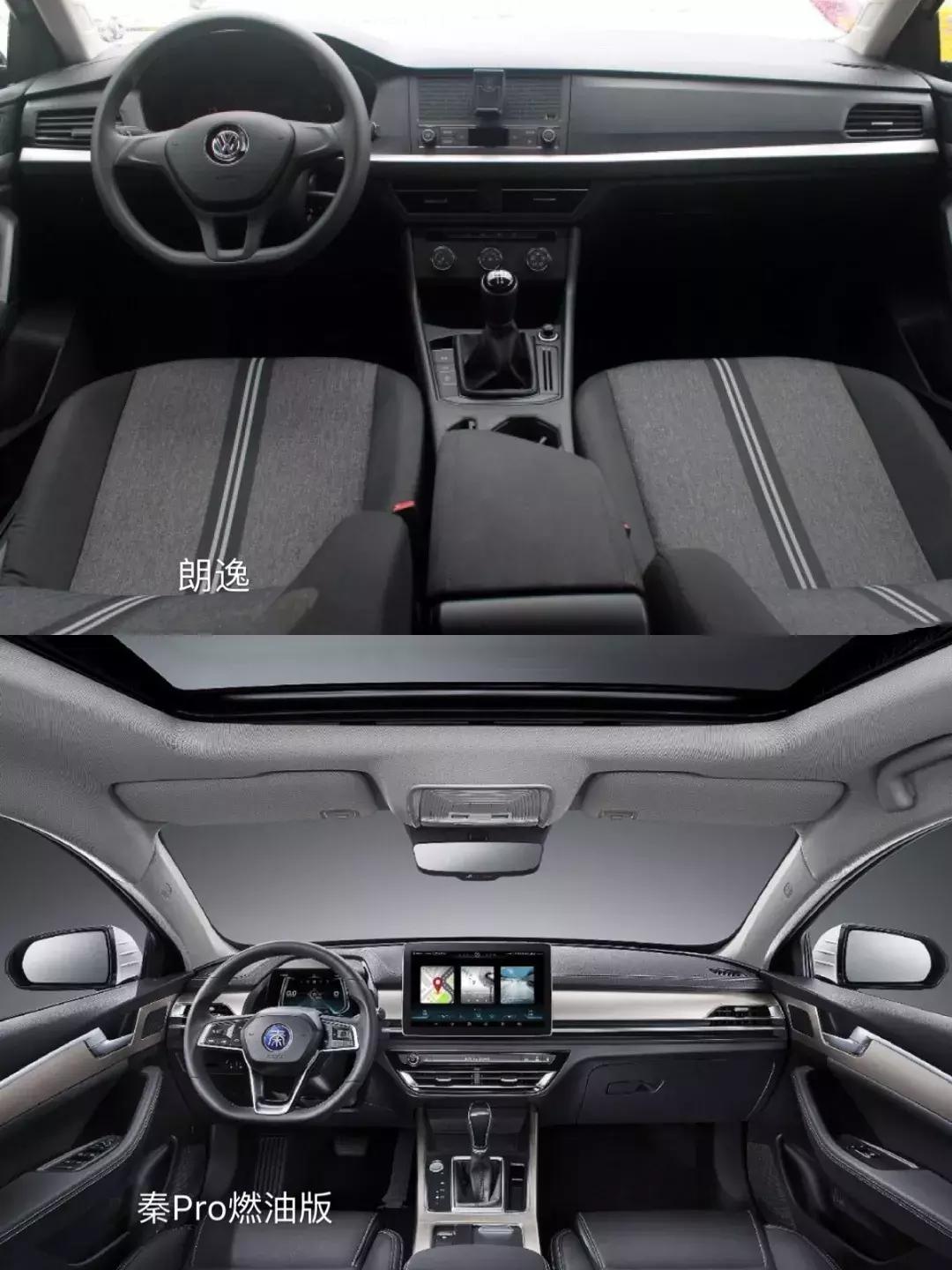秦pro和朗逸哪个更值得买,秦pro和朗逸燃油版