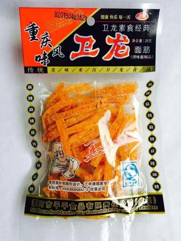 李子柒真实美食视频,李子柒小吃小视频大全集