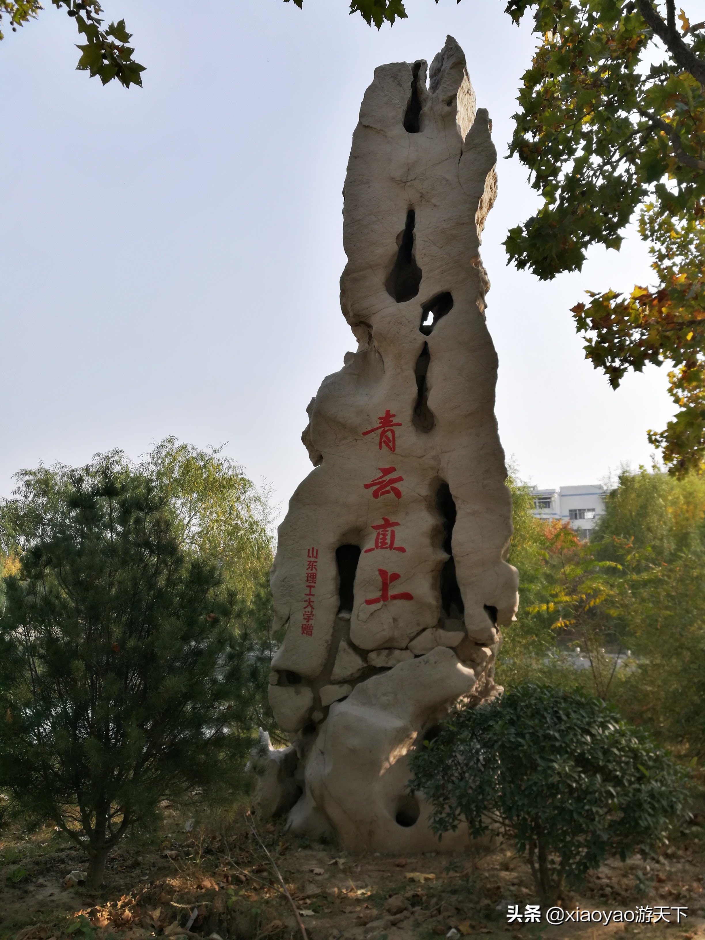 最美大学之旅——江北水城第一学府聊城大学