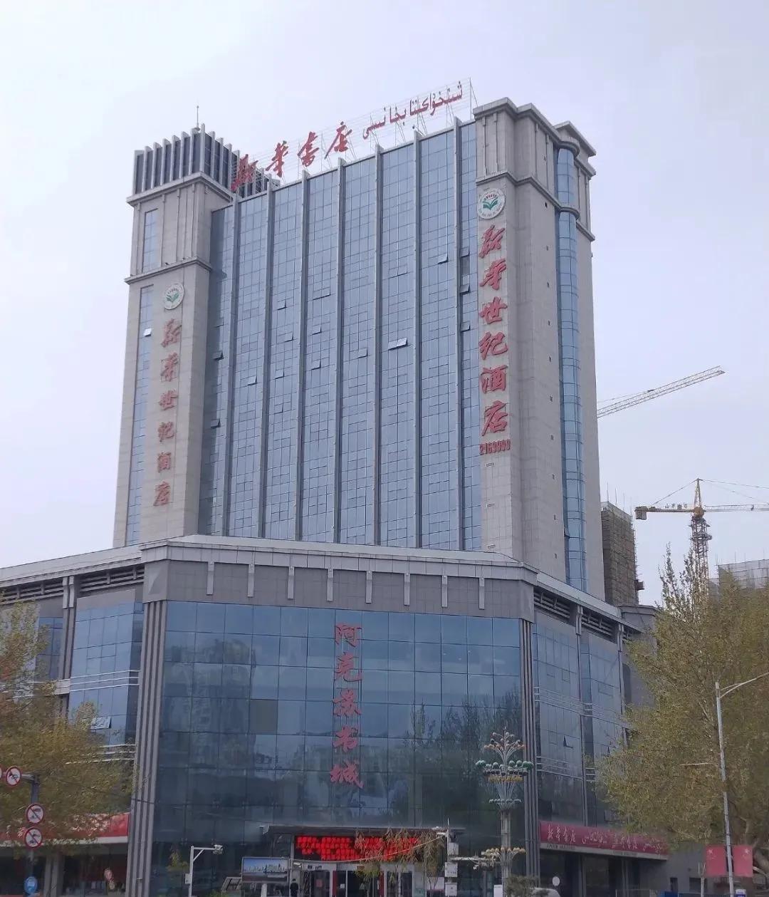 阿克苏市公交公司公交线路,阿克苏公交32路环线