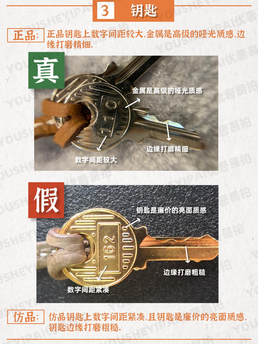 奢侈品爱马仕包鉴定真伪,爱马仕lindey真假鉴定