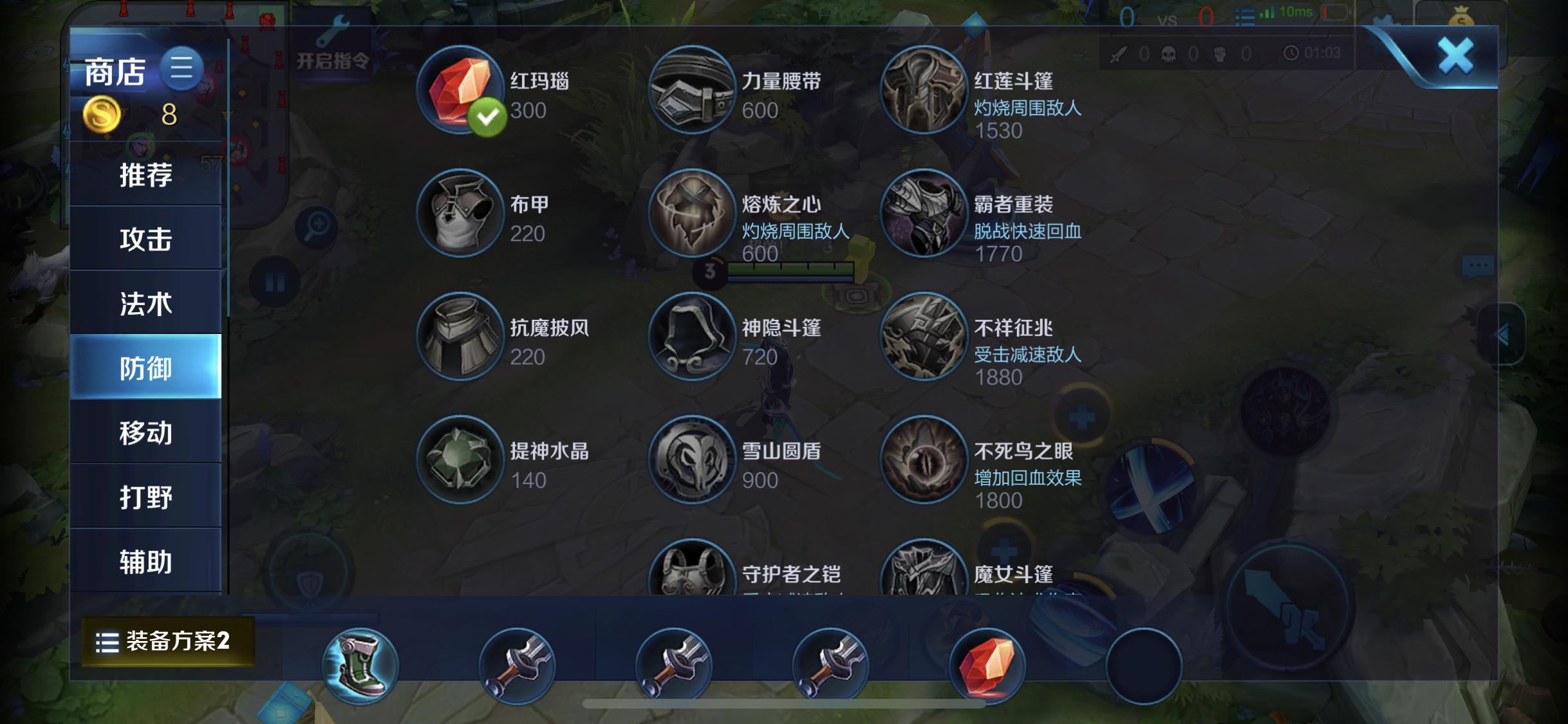 王者荣耀暗影战斧详解,王者荣耀暗影战斧全面解析