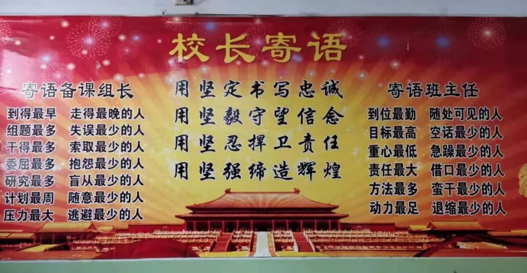 衡水十四中的环境,衡水十四中这两年发展的怎么样