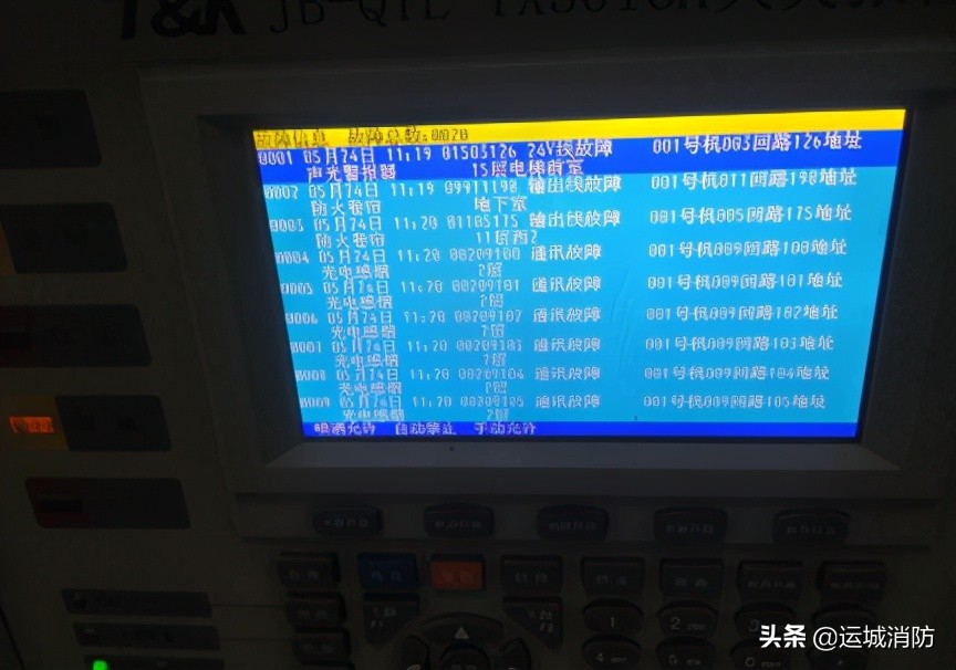 运城十三家企业曝光,山西运城最近被抓人员