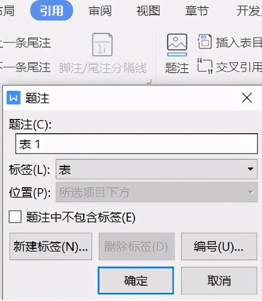 一次搞定论文排版的技巧,论文排版的正确方法和技巧