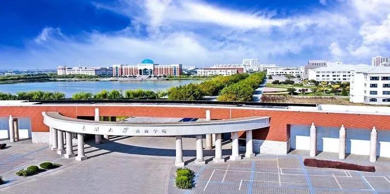 南开大学滨海学院天津排名,天津曾经的滨海学院