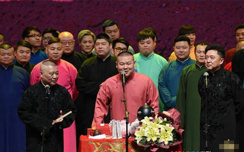 郭德纲过生日曹云金大闹后的演出,曹云金自述郭德纲事件完整