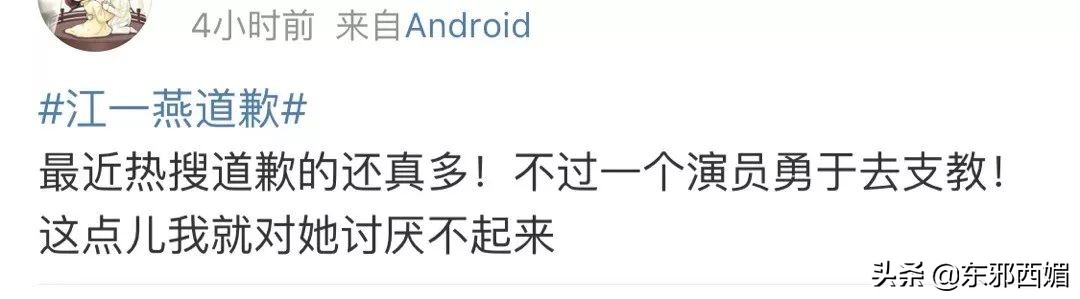 人设崩塌全靠硬撑,人设崩塌还有救吗