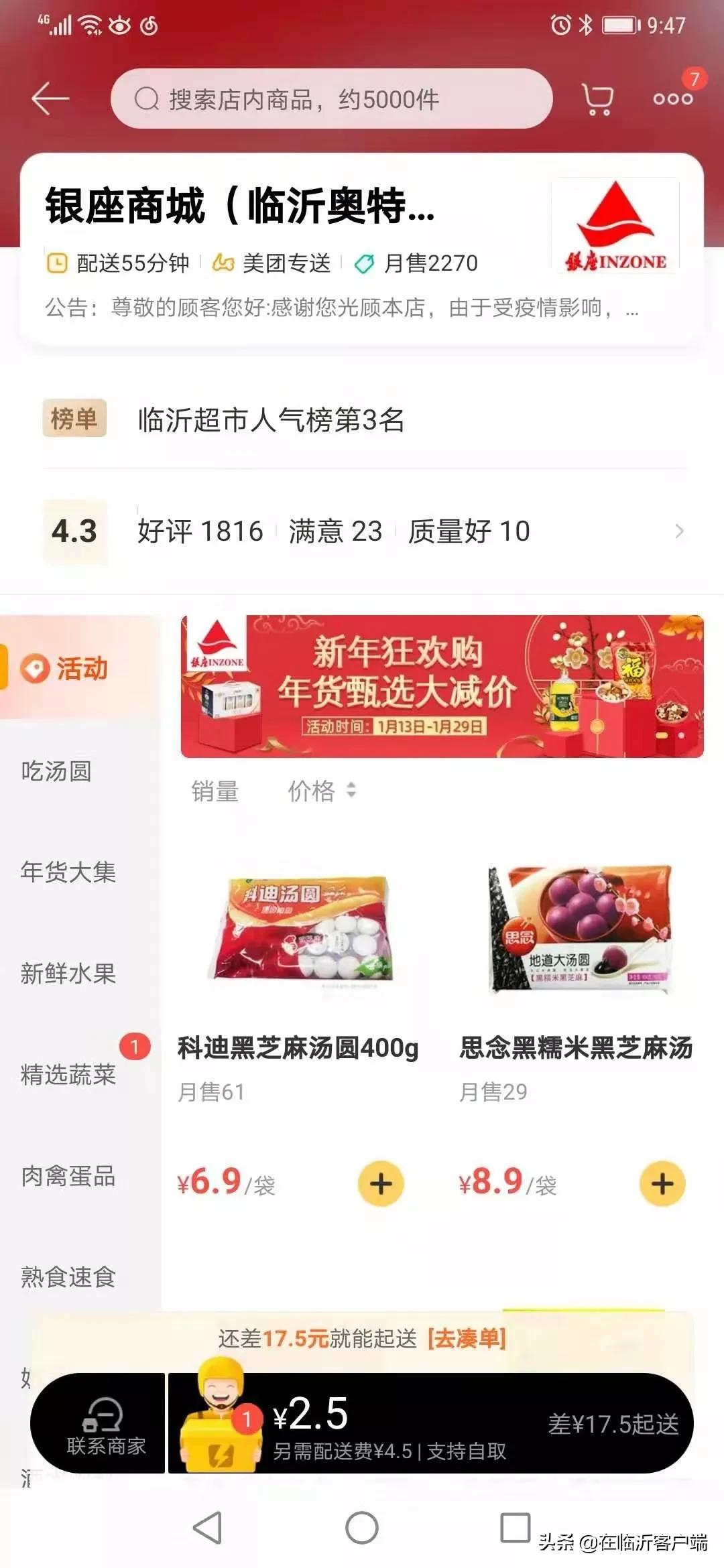 灞呭闃茬柅鐢ㄥ搧娓呭崟,闃茬柅鏈熼棿瀹朵腑甯稿闃茬柅鐢ㄥ搧鎺ㄨ崘