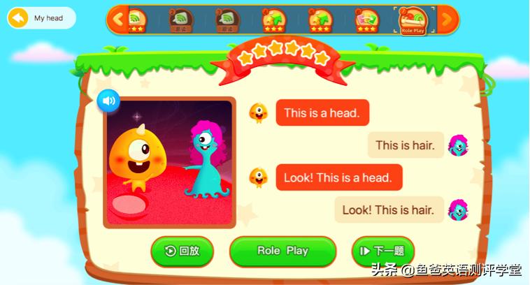 魔力耳朵少儿英语全面测评：想报课也想捂住钱包？看好这些再决定