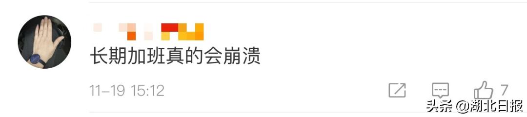 武汉地铁女孩哭,武汉地铁女孩哭的视频