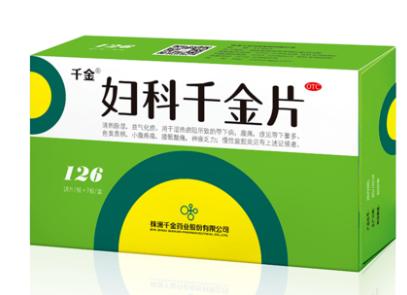 八珍益母丸暖宫丸哪个功效好,妇科病吃暖宫丸有作用吗