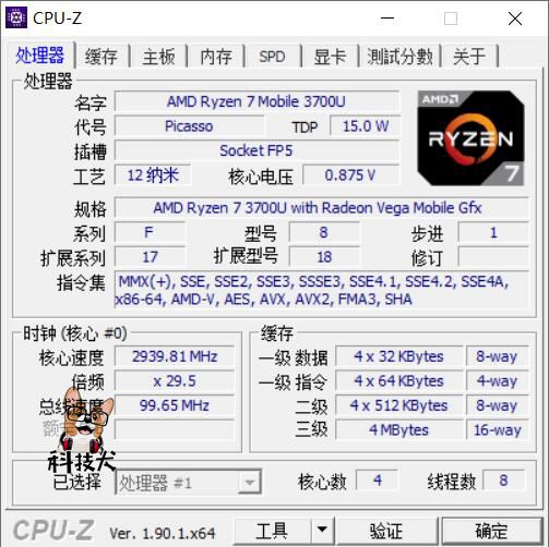 3000预算笔记本办公电脑推荐,预算3000-5000买办公笔记本