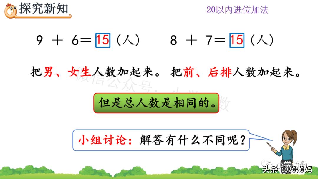 一年级解决问题100题数学电子版,一年级上册数学第8单元解决问题