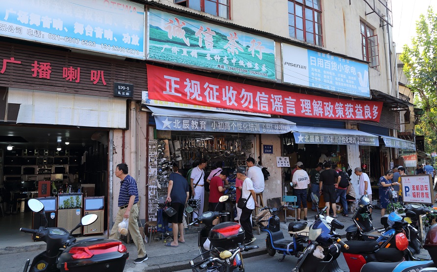 上海淘宝城将搬到哪里了,上海淘宝城搬哪里了