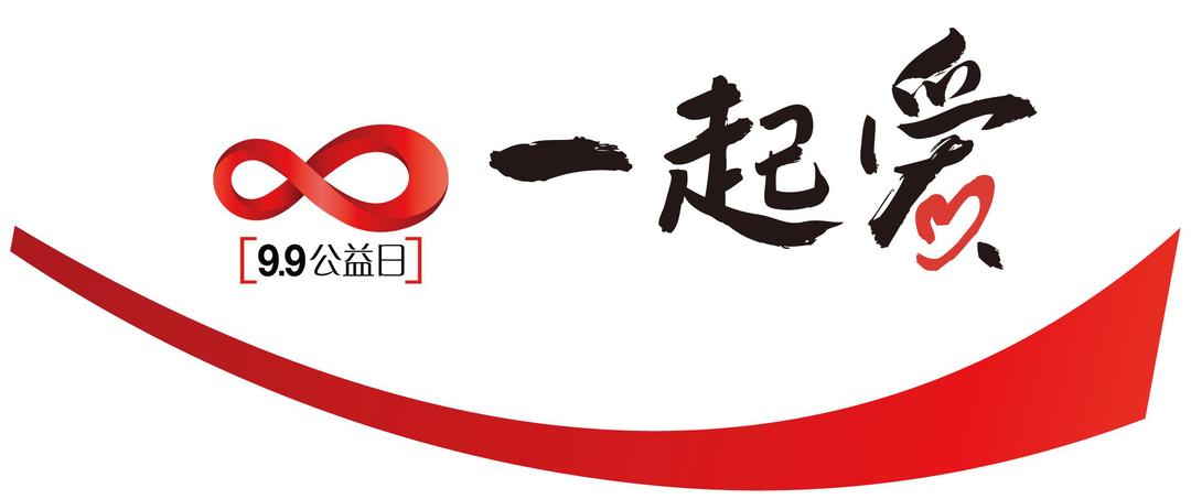 重磅｜慈善，是每个人都做一点点，“一双足球鞋”公益活动上线