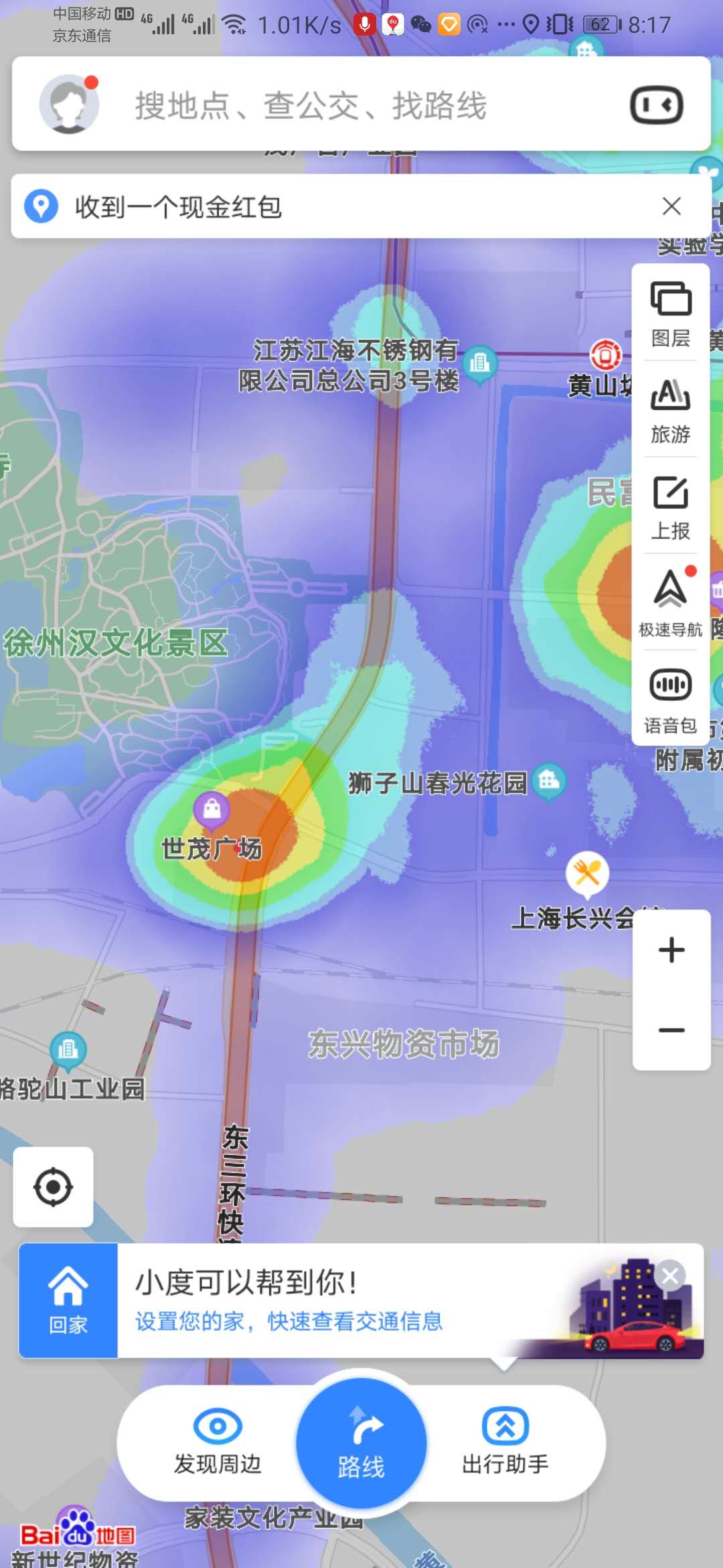 徐州大型商场排行榜前十名,徐州各大超市人气排行榜