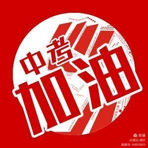 焦作万方中学中考喜报,十年磨一剑今朝试锋芒完整