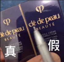 cpb真假辨别图解水乳,cpb长管隔离好用不