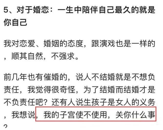 秦岚被骂,秦岚这些年经历了什么