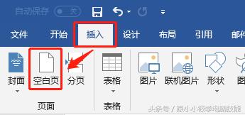 如何在整个word文档里设置页码,在word文档中如何设置不同的页码